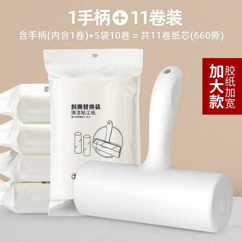 粘毛器滚筒可撕式替换粘毛卷纸滚刷衣服黏毛去卷毛刷粘尘沾毛图片