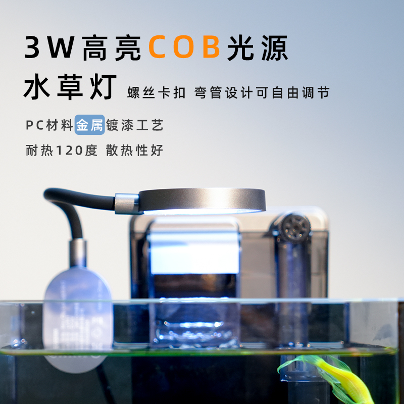 超白玻璃鱼缸斗鱼生态缸客厅家用桌面办公室小型新款造景全套高清大图