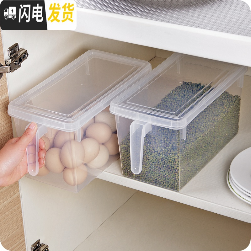 三维工匠 长方形冰箱收纳盒3个 带手柄食品保鲜盒储藏盒鱼肉冷藏盒