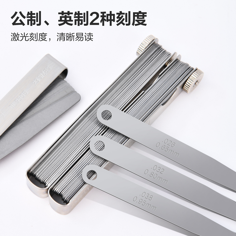 得力(deli)不锈钢公英制可拆卸塞尺100Lx0.02-1.00mm单片厚度尺23件 DL9505