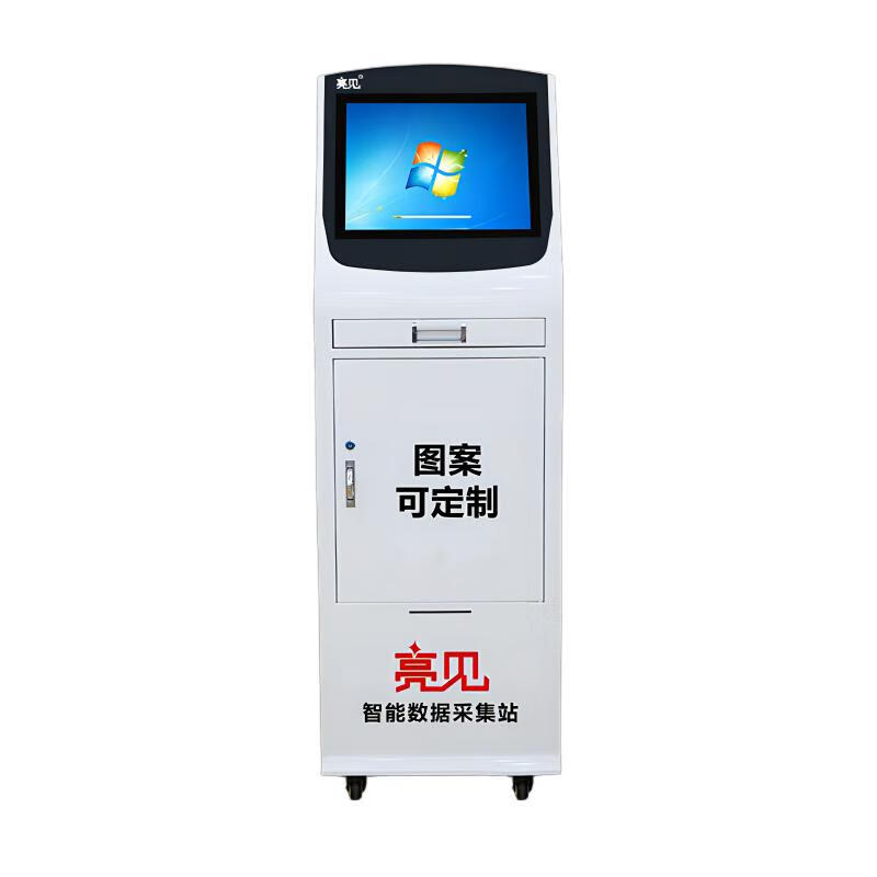 亮见 ZCS-SLJL1 19英寸高清触摸记录仪数据采集站 自动充电上传数据清空 25口数据接口 12T硬盘