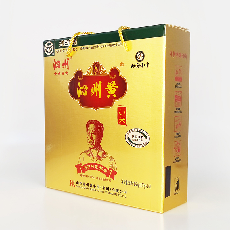 沁州黄 绿色小米充氮礼盒1.6kg/盒