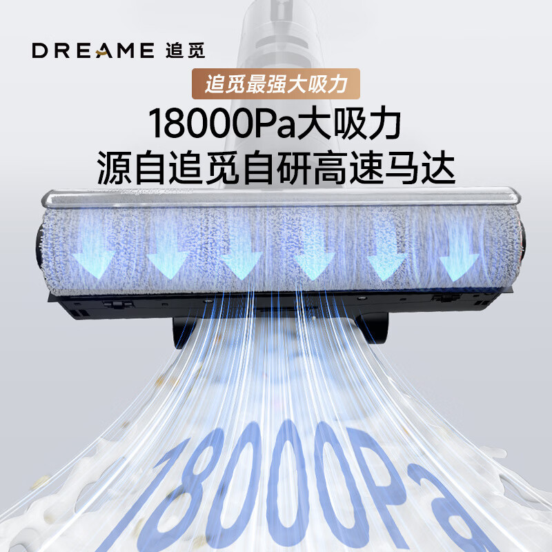 追觅(DREAME)-C 追觅黑色H13 PRO PLUS MIX 无线智能洗地机吸拖扫一体热风速干家用多合一除螨吸尘器