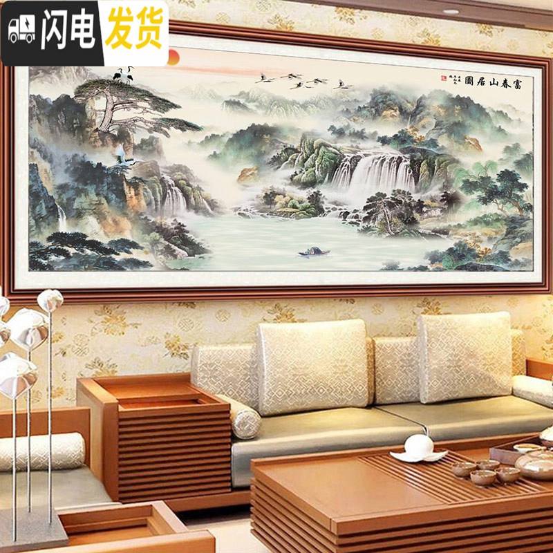 三维工匠钻石画2019年新款富春山居图大幅大气满钻点砖十字绣客厅 [满钻全贴][富春山居图280*110CM][送工具]高清大图