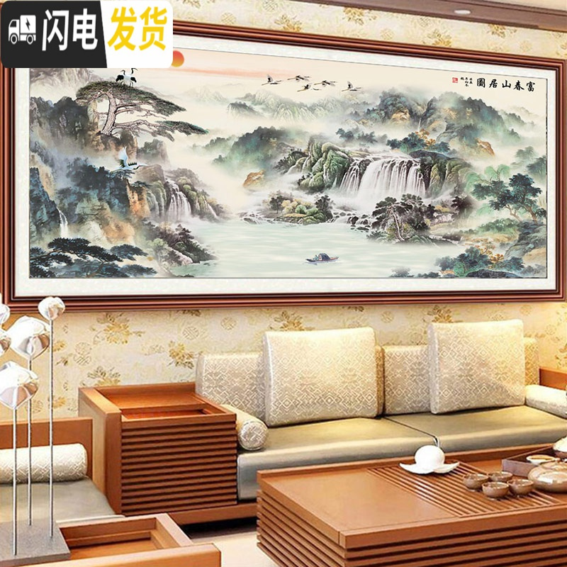 三维工匠钻石画2019年新款富春山居图大幅大气满钻点砖十字绣客厅 [满钻全贴][富春山居图280*110CM][送工具]