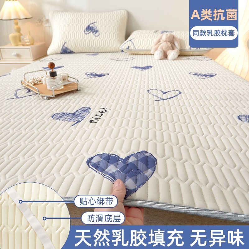 乳胶凉席三件套夏季床单人夏凉垫宿舍空调冰丝可折叠软席子 心心相印 180x200cm乳胶单凉席