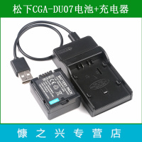 松下NV-GS10 NV-GS25 NV-GS27 NV-GS28 NV-GS30摄像机电池+充电器