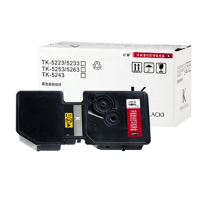 宣赫 TK-5233K 粉盒 黑色 2600页 适用京瓷 P5021cdn P5021cdw