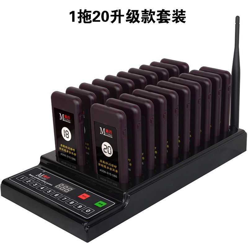 爵尼卫浴五金 挂件wst535690189760 叫号机餐厅取餐器无线取餐呼叫器肯德基款取餐器震动奶茶店取餐器排队机速铃餐饮取餐叫号器 价格图片品牌报价 苏宁易购千之湖家装专营店