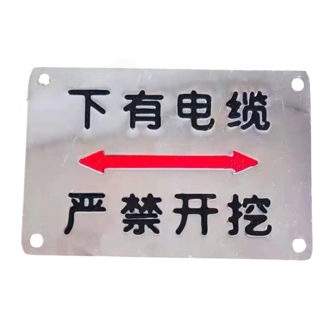 联岚室外设备铭牌100*130mm(直向)块高清大图