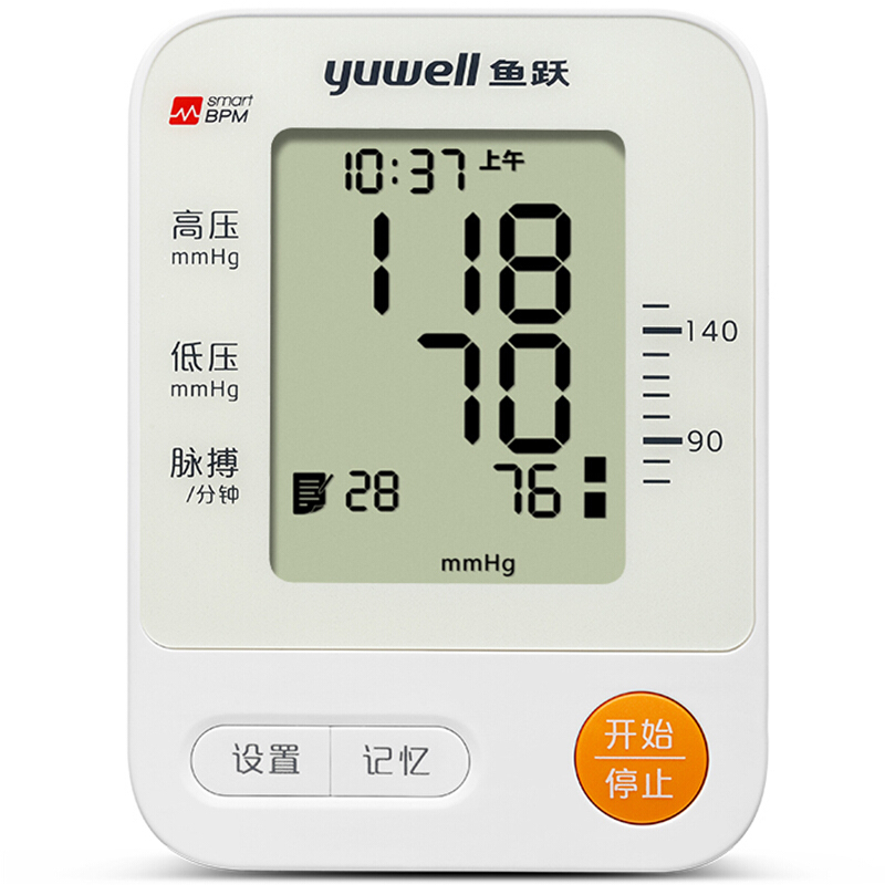 鱼跃电子血压计YE670D 家用YUWELL智能上臂式电子血压测量仪血压器医用全自动高清大图