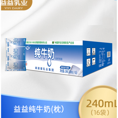 益益纯牛奶 240ml*16袋