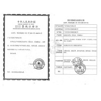 羊城牌 场效应理疗仪 YC-EOⅢB型 1台 肩周炎按摩器颈椎病腰 磁疗 红外线