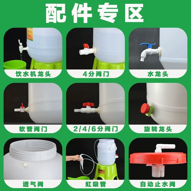 礼千初 卧式方形家用水箱带提手 25L高清大图