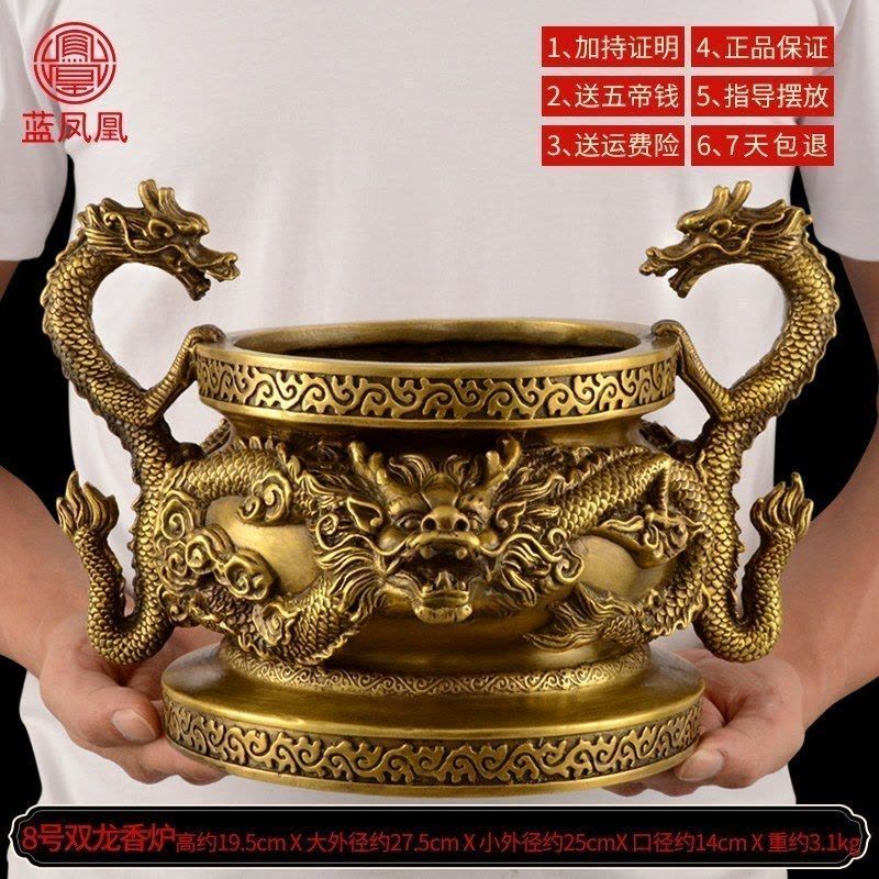 家柏饰(CORATED)铜香炉铜家用室内供佛供奉观音莲花佛字香炉烧香炉线