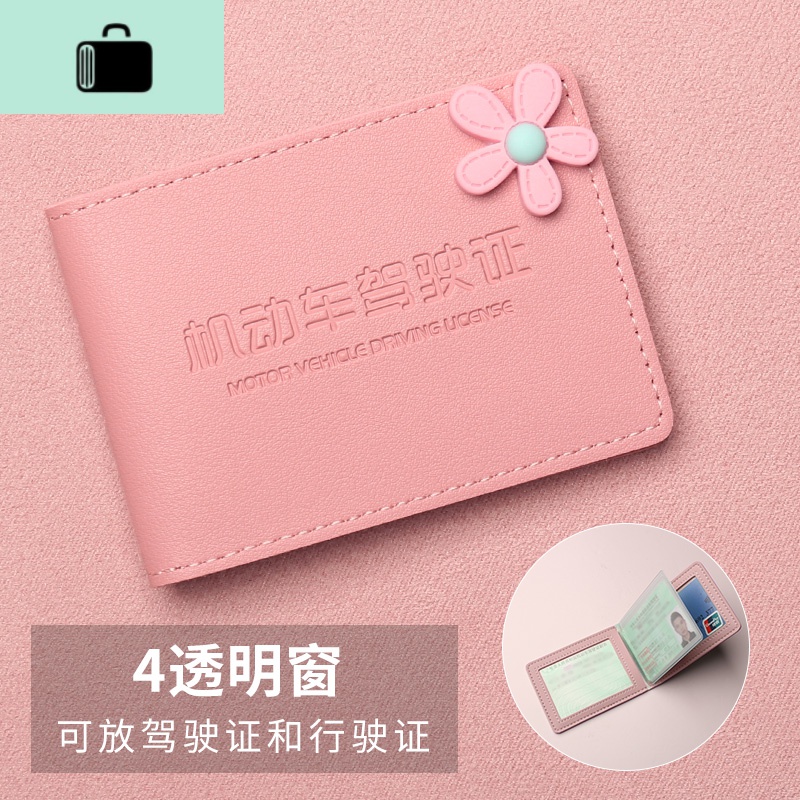 驾驶证皮套女创意简约网红行驶证一体卡包韩国个性潮牌超薄驾照套NEW LAKE女士钱包/卡包 粉色花-4透明仓