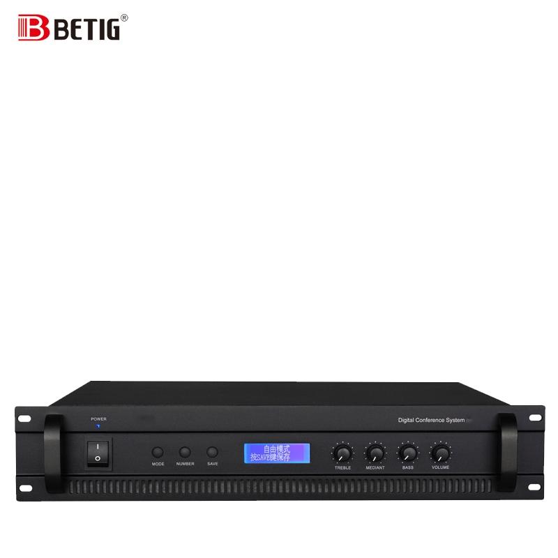 多功能会议系统主机BD-5000SXL