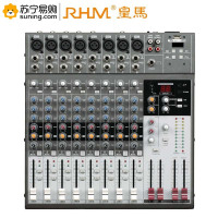 RHM Raudio 8路多用调音台MU802 单台装