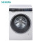 西门子XQG100-WM14U561HW 10kg变频 滚筒洗衣机家居互联白色