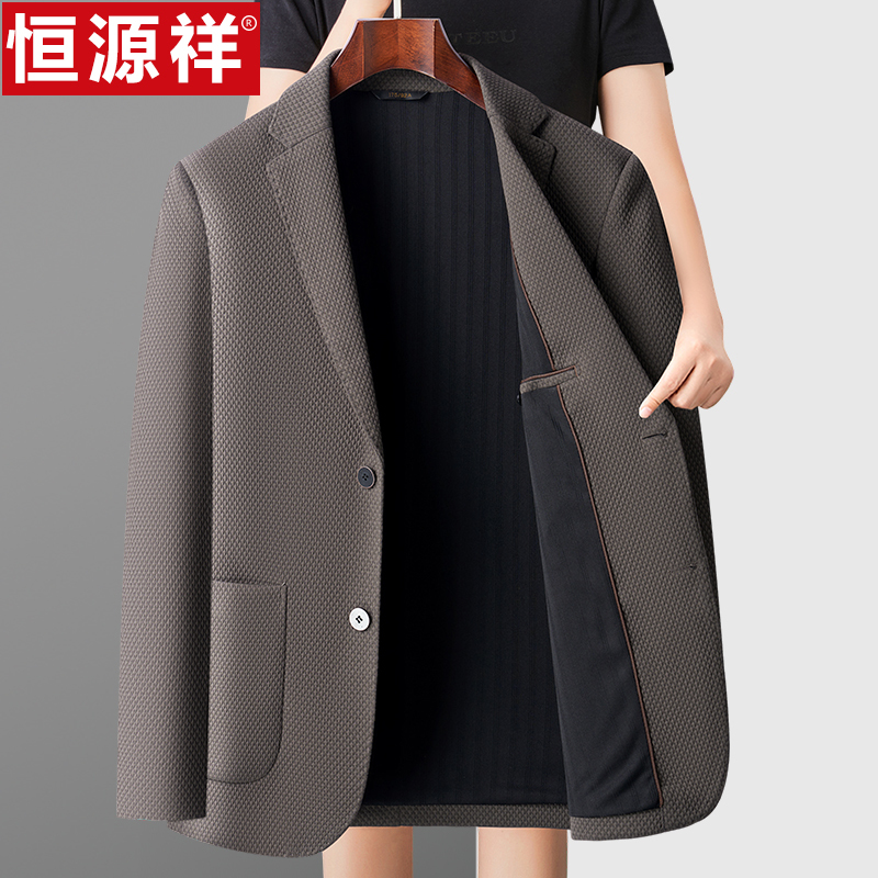 恒源祥休闲西服男士春秋季新款时尚商务单西中年爸爸装外套上衣服