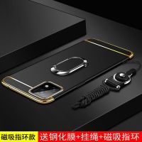 MUNU 适用于vivoy31s手机壳 VIVO Y31s保护套V2054A全包边防摔磨砂拼接外壳硬壳送磁吸指环支架