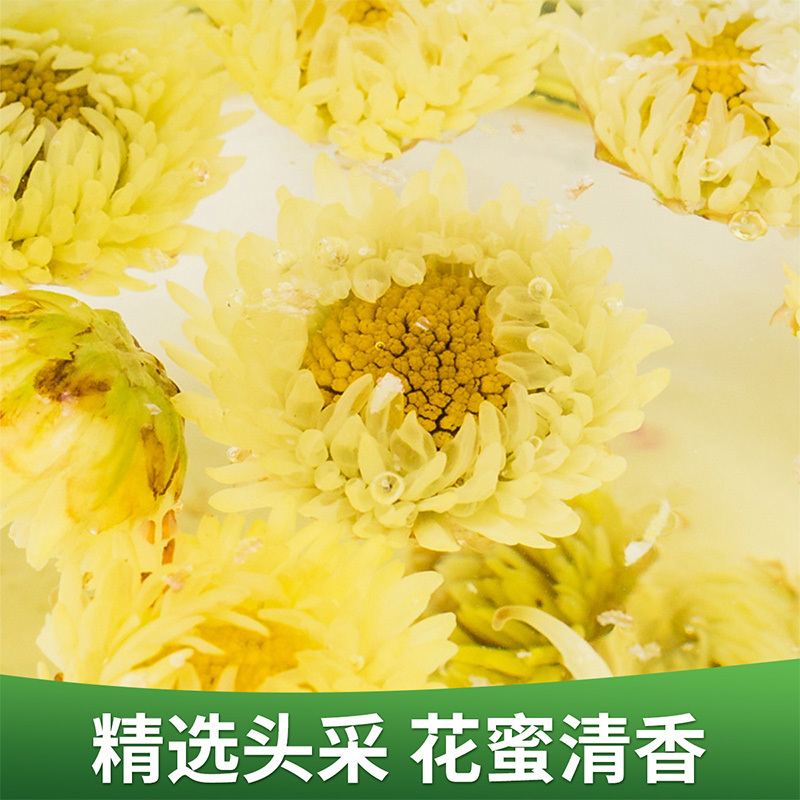 忆江南胎菊纸罐装90g.高清大图