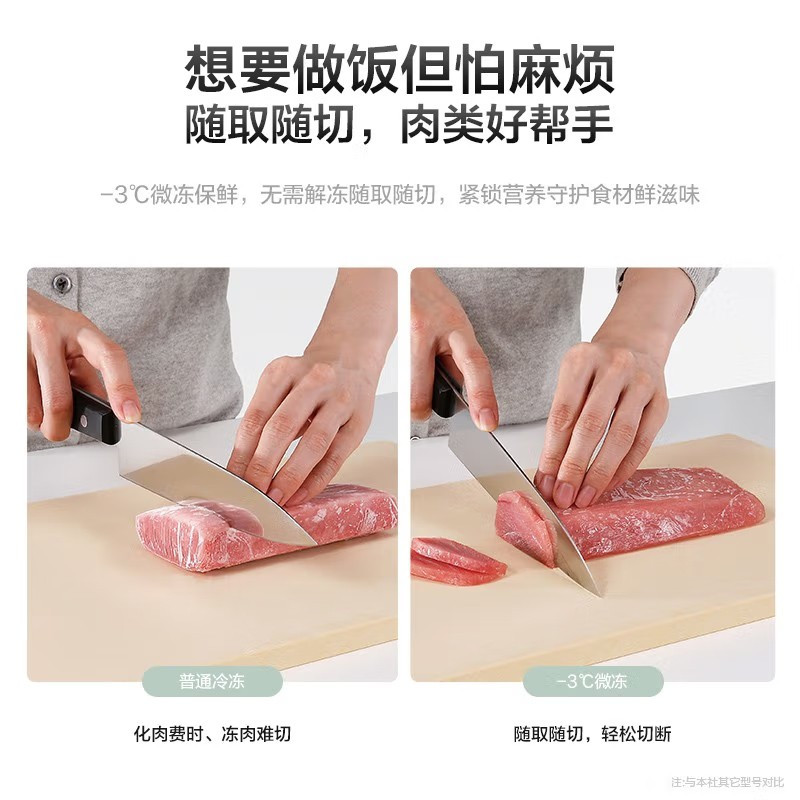 松下(Panasonic)303升家用三门冰箱一级能效 自动制冰 风冷无霜 磨砂白色NR-JS30AX1-W