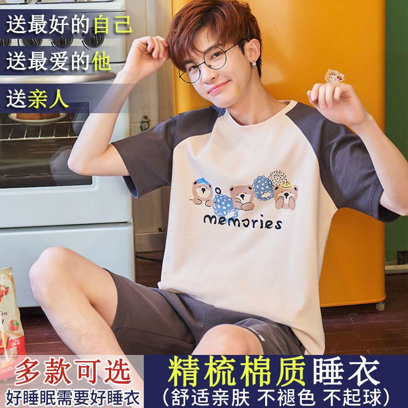 男士睡衣夏季短袖短裤棉质青少年简约男夏背心大码中年家居服套装 8828[上衣+裤子][特价款] 男士3XL码(适合175图片