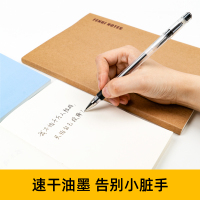 套装2(6黑笔+1红笔) [正版]粉笔文创拔帽中性笔套装黑色红色0.5mm笔尖透明笔杆中性笔学习工作文具套装黑芯红芯速干