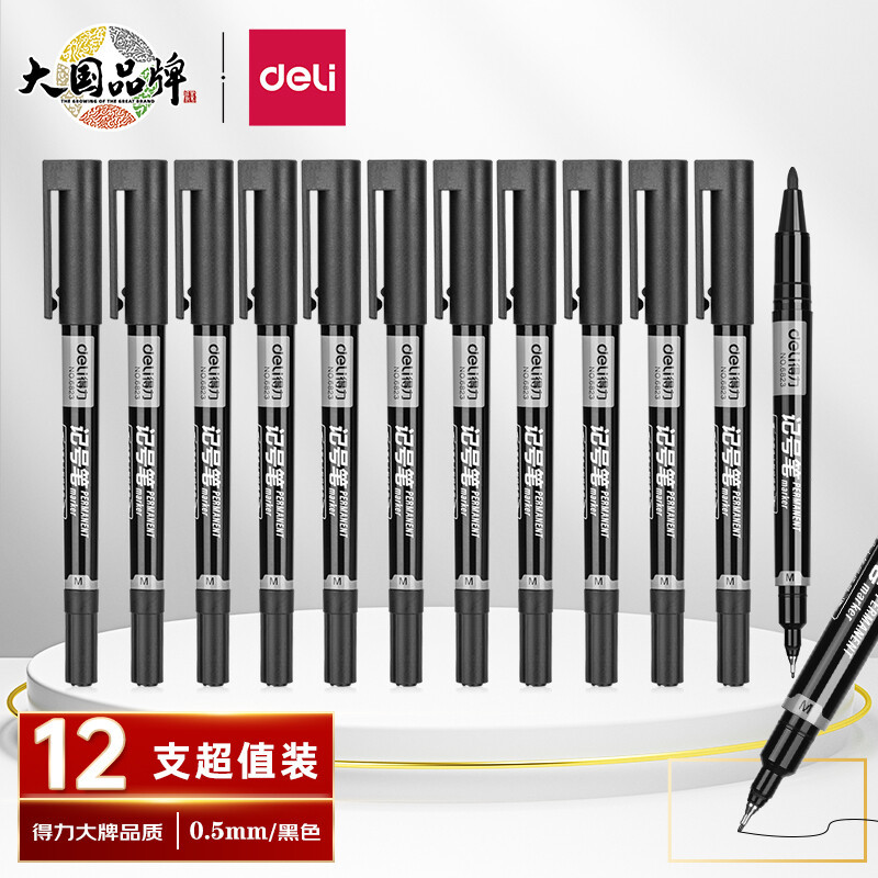 得力(deli)6823小双头多用记号笔签字笔 勾线笔会议笔马克笔 12支/盒