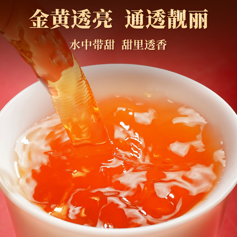 闽景印象武夷红茶新茶特级金骏眉高档茶叶礼盒180g高清大图