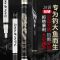 鱼竿手竿原装正品达瓦赤龙十大品牌鱼竿超轻超硬28调长节