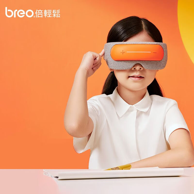 倍轻松(breo)眼部按摩仪See5K眼部按摩器 学生儿童护眼仪眼保仪按摩热敷眼罩眼睛 按摩仪