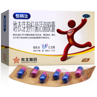 整肠生 地衣芽孢杆菌活菌胶囊 0.25g×24粒/盒 用于细菌或真菌引起的急慢性肠炎，腹泻。用于其他肠道菌群失调的治疗