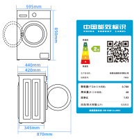 创维 6公斤滚筒全自动洗衣机 超薄型小户家用洗衣机滚筒 16种洗涤模式高温智能(白色)F60A