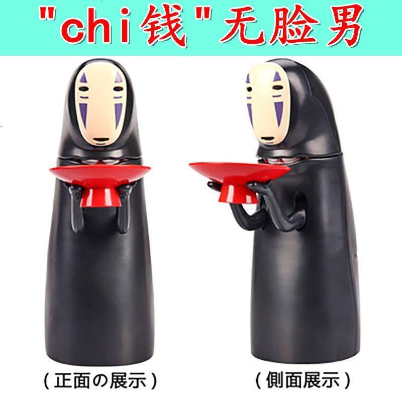 抖音同款玩具正版成人吃硬币千与千寻鬼脸存钱罐