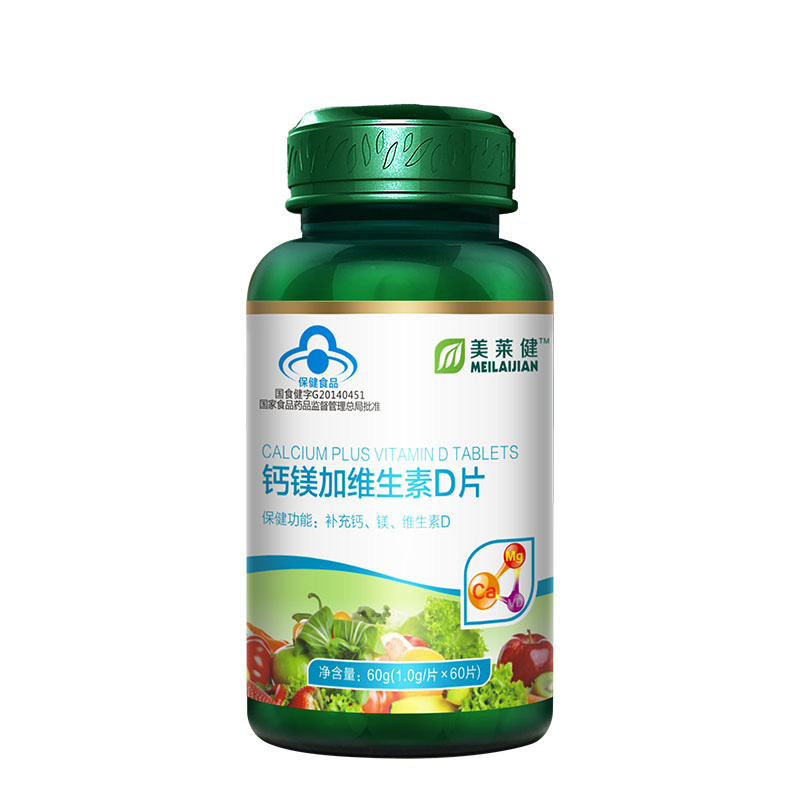 美莱健(MEILAIJIAN) 钙镁加维生素D片1.0g*60片/瓶男性女性成人中年中老年人缺钙补钙片