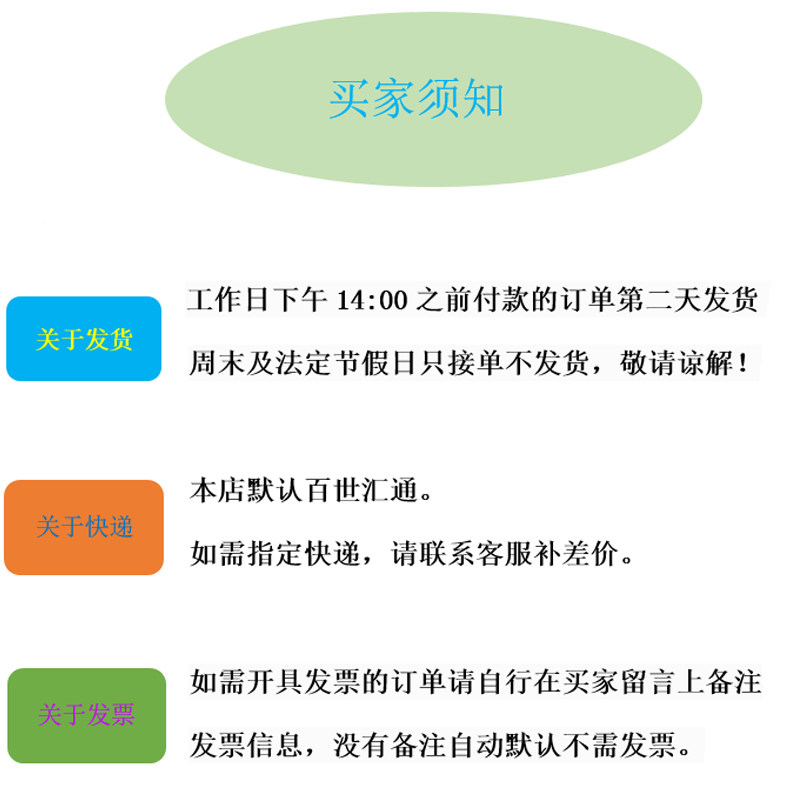 [醉染正版]正版甜橙树 短篇小说集 给孩子们的时光机 给成年人的情书 北京大学出版社高清大图