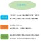 [醉染正版]正版甜橙树 短篇小说集 给孩子们的时光机 给成年人的情书 北京大学出版社