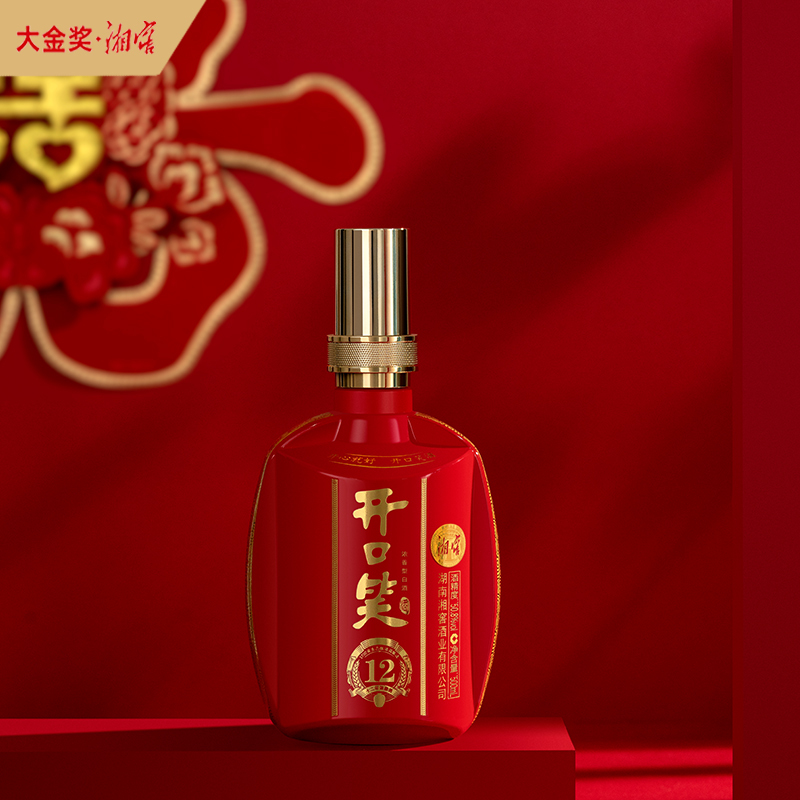 酒厂直发 开口笑酒·陈酿12大喜版 50.8%vol 浓香型白酒 500ml*1瓶 宴