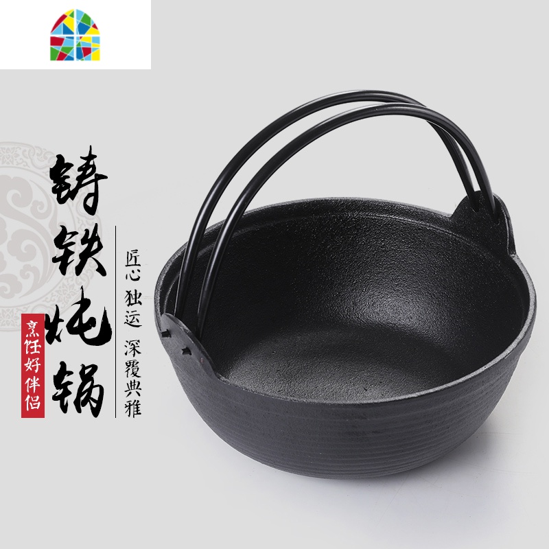 封后铸铁炖锅25 加厚传统铁锅 纯手工锅无涂寿喜锅锅煲汤锅具 FENGH 19厘米炖锅纯铸铁不加盖深度7厘米1人高清大图