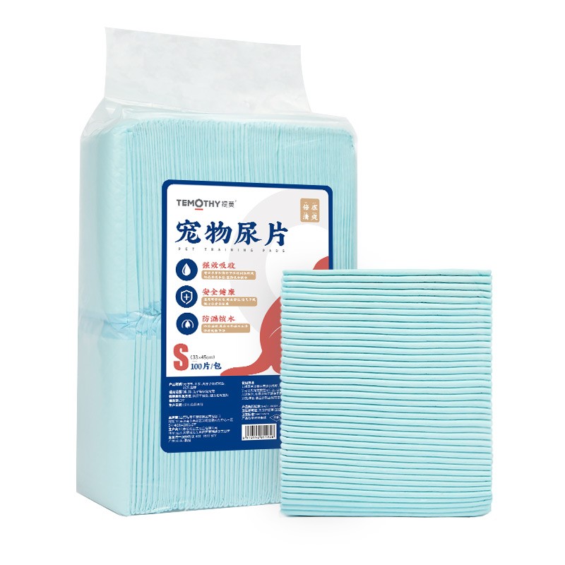 提莫狗狗尿垫宠物猫尿布用品除臭尿片泰迪尿不湿吸水垫加厚100片 XL 天蓝色5包