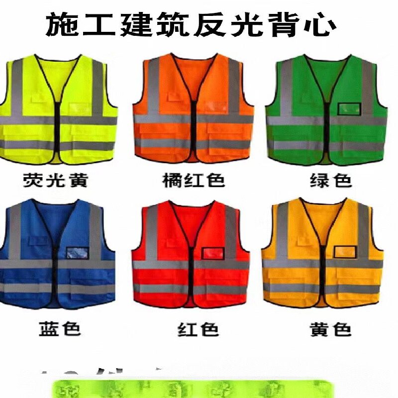 苏宁宜品智能反光警示服夜跑骑行安全防护服透气轻便高可见度警示马甲高清大图
