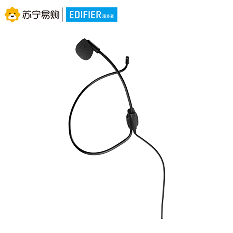 EDIFIER/漫步者 MF5轻便版扩音器教师导游便携式扬声喇叭蓝牙5.0 黑