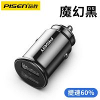 [魔幻黑]12w+12w迷你车充 双口车载充电器 车载充电器迷你汽车点烟器转换插头一拖二双usb车充手机快充