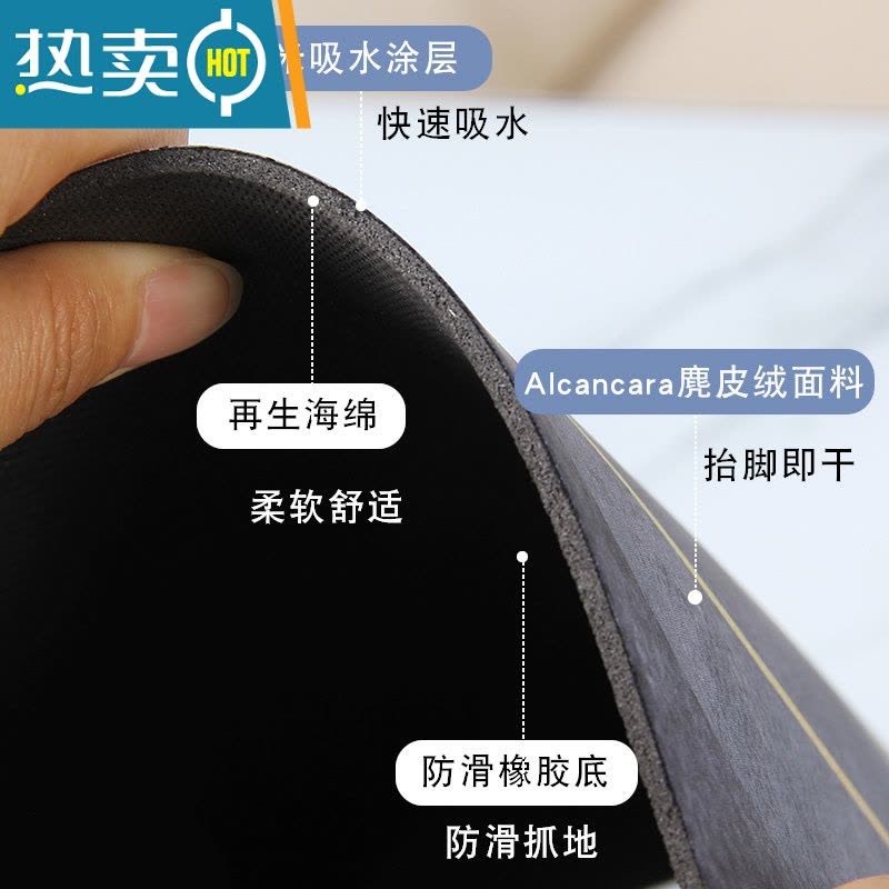 敬平潮牌浴室地垫硅藻泥吸水垫卫生间软硅藻土防滑脚垫卫浴厕所地毯子防滑垫图片
