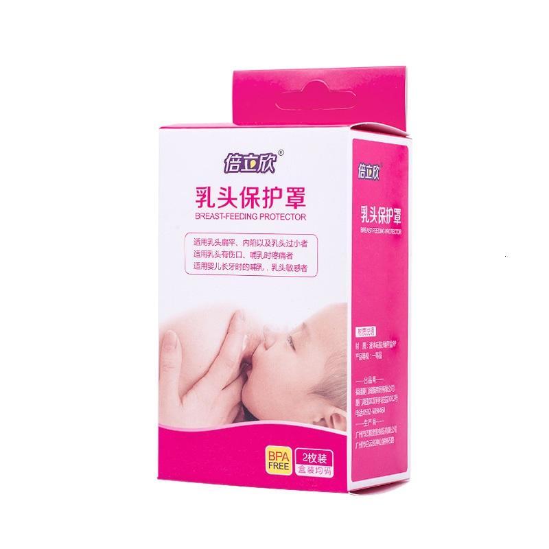 倍立欣乳头保护cr59 倍立欣乳头保护罩哺乳保护器喂奶乳盾 价格图片品牌报价 苏宁易购阆福母婴专营店