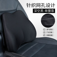 爱車屋 7°温柔枕系列-腰靠枕（颜色随机）I-615MS