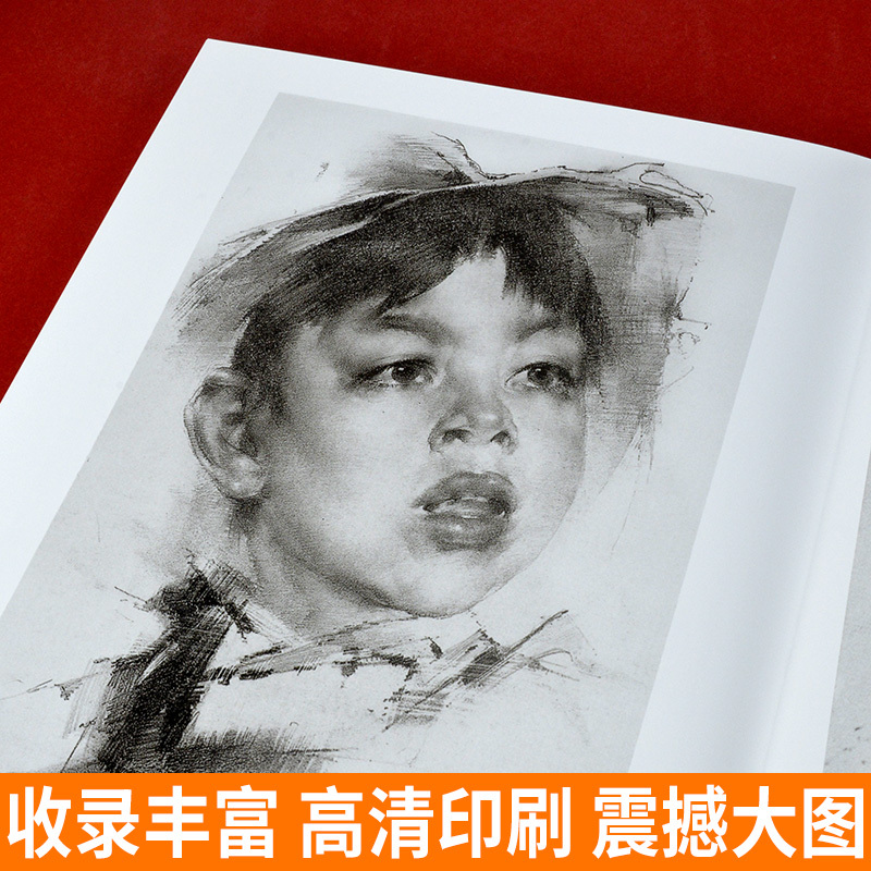[正版]高清全套2册 费欣素描合集 尼古拉费欣速写画集西方绘画大师作品临摹欣赏技巧学习速写书人物头像艺术绘画美术作品集