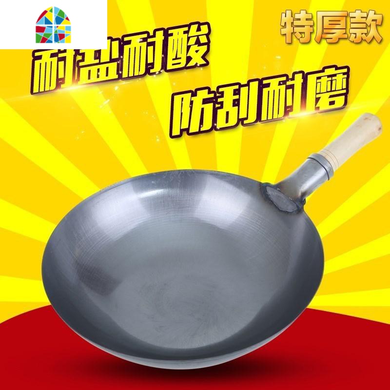 不粘锅把手炒锅加厚炒粉锅商丘铁锅木把锅钢皮锅木柄手工铁锅 FENGHOU 36特厚铁柄炒锅+盖高清大图
